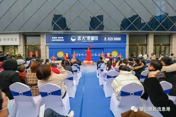 潜山远大地产城市展厅开业 图2