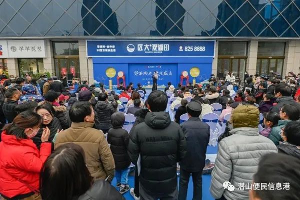 潜山远大地产城市展厅开业 图1