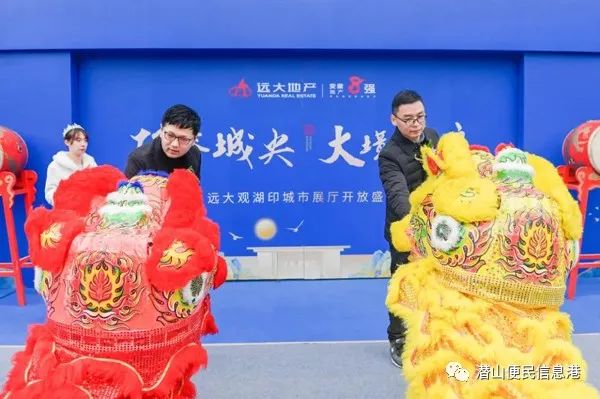 潜山远大地产城市展厅开业 图4