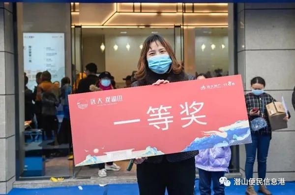 潜山远大地产城市展厅开业 图6