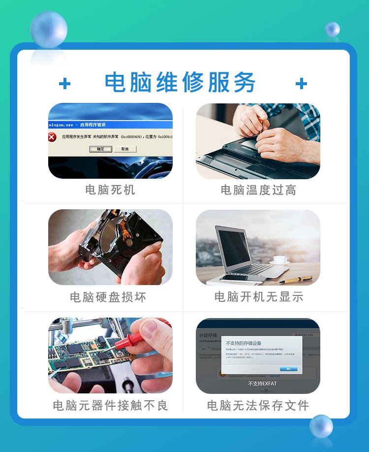 潜山市品尚科技服务中心简介 图2