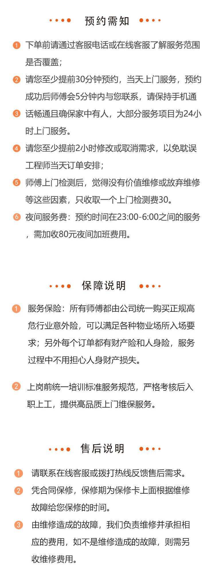 潜山市品尚科技服务中心简介 图10